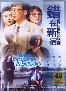 亚洲第一网站在线观看
