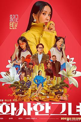 西方大但人文艺术38