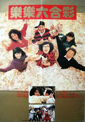 国产suv精品一区二区六
