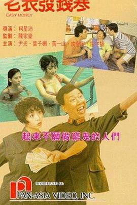 柳州莫青宾馆视频1