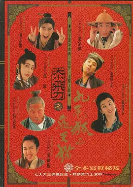 蜜桃5