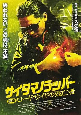 东京一本一道一二三区