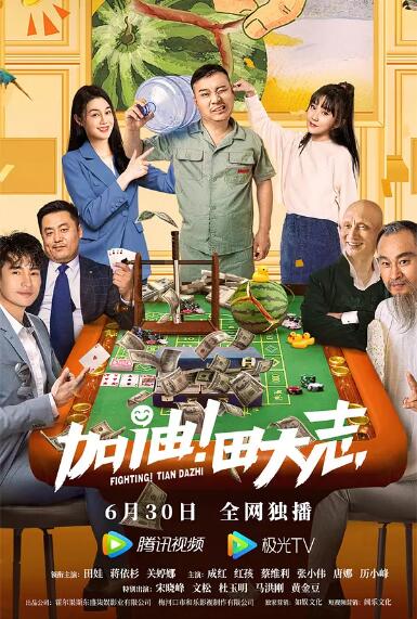 在梦里出现的邻居