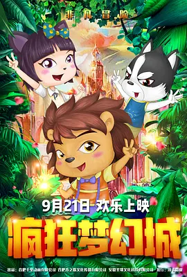 天天碰免费视频