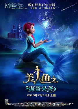 新林洞台球厅的故事