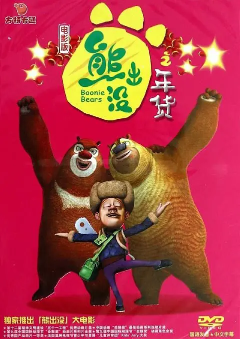 60分钟大床