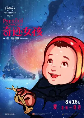 午夜在线亚洲男人午在线