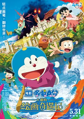 国产福利在线看