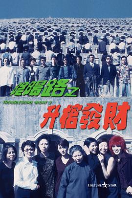 撸大