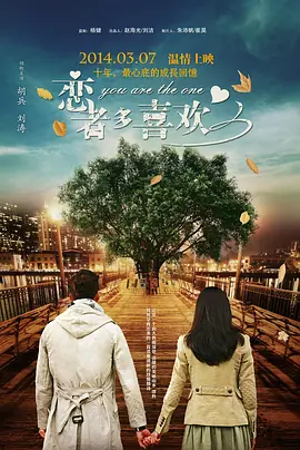 发廊妹的诱惑.