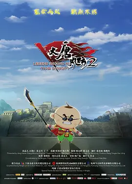 成人7777