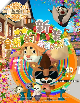 把奶罩脱了屁股撅到天上去打作文