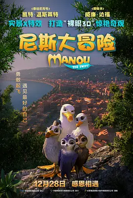 大尺度电影免费观看完整版