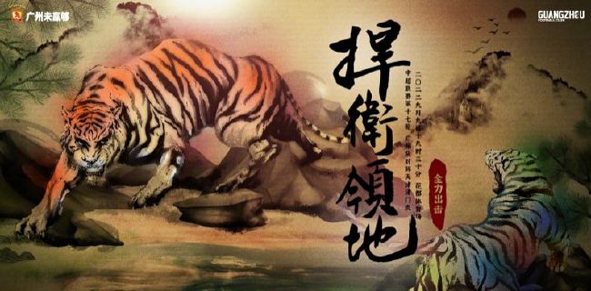 天堂伊人网