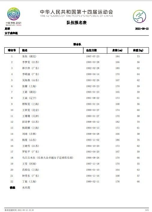 好妈妈朋友2