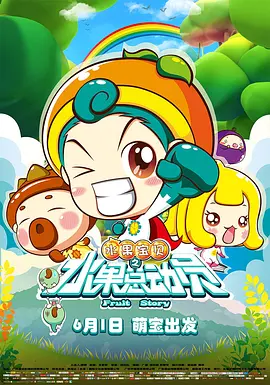 色婷婷丁香六月
