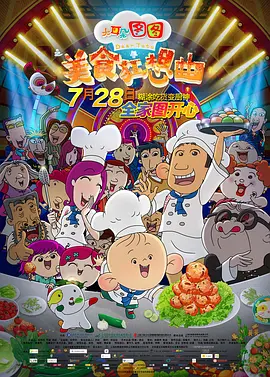日韩伦理中文