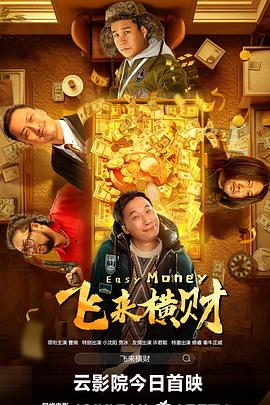 快乐到死咯