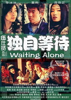 免费人做人爱www的视