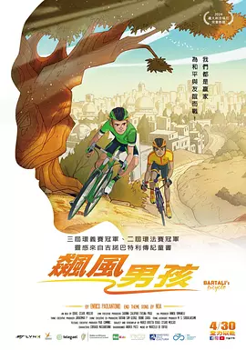 富裕的有夫之徒