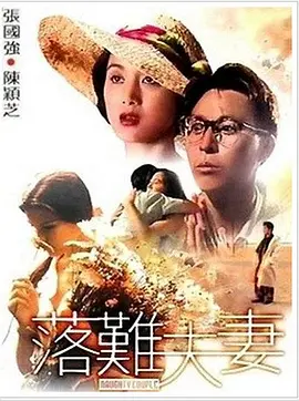女朋友的口味