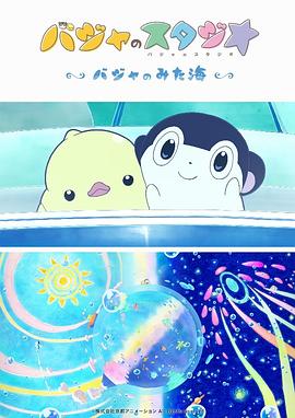 香蕉久久99