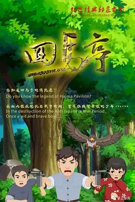 精品亚洲视频在线观看