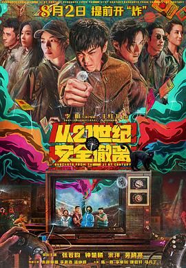 精品国产系列