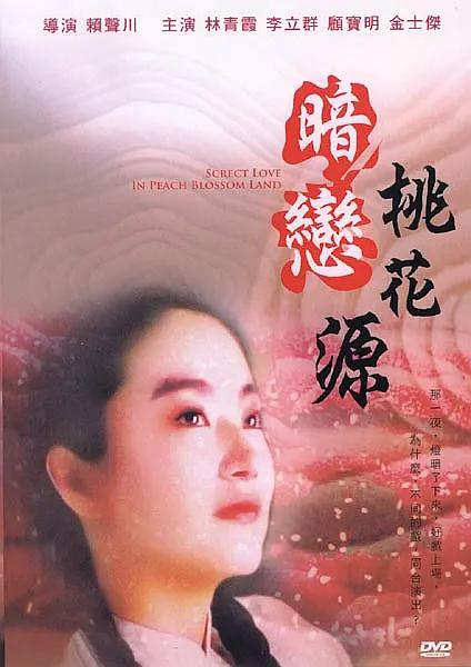 亚洲免费激情