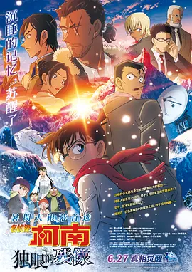 欧美日韩成人一区二区三区