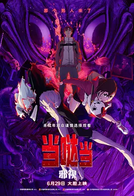 男女高潮网站