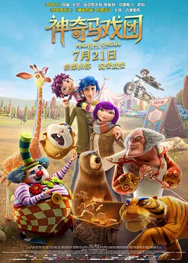 午夜国产精品视频