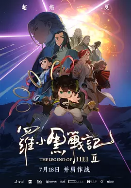 大学生恋爱