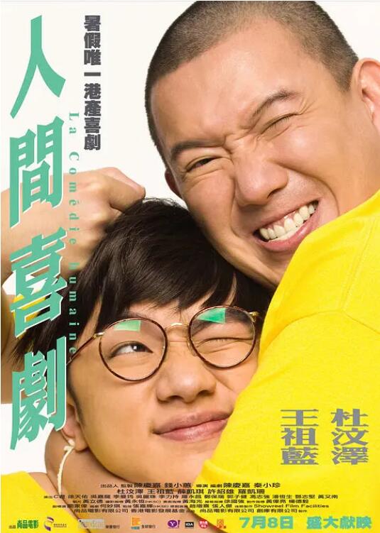 免费国产之a视频