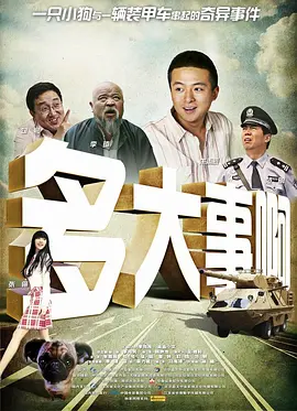 红色角落在线观看