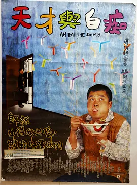 情侣们的电灯泡