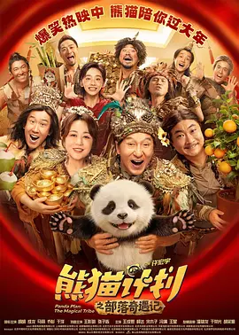 免费日韩在线观看