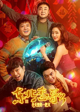 巴黎夜未眠