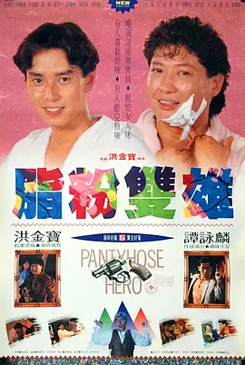 美女脱光直播