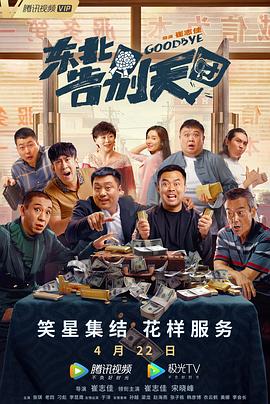 97久久天天综合色天天综合色hd