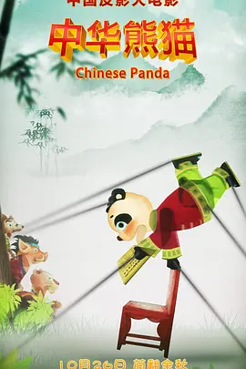婷婷丁香色