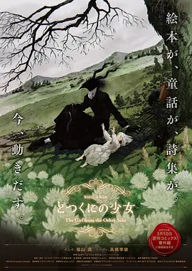 修女也疯狂2