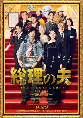 3号街的奇迹