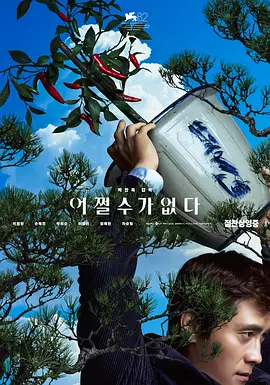 黄色日本电影