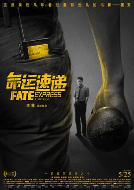女逼