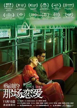 男孩操女孩
