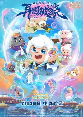 午夜香蕉视频