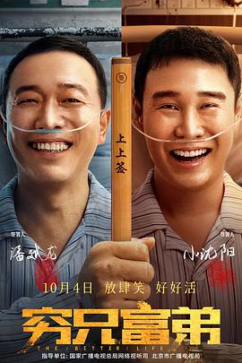 学生的妈妈