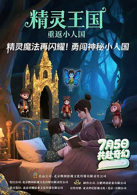91嫩草国产线免费观看