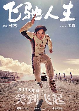 国产69精品久久久久999小说